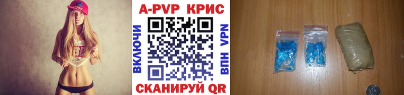 Купить  Карачев  A PVP СК 