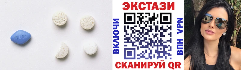 Ecstasy 99%  Купить где  Карачев 