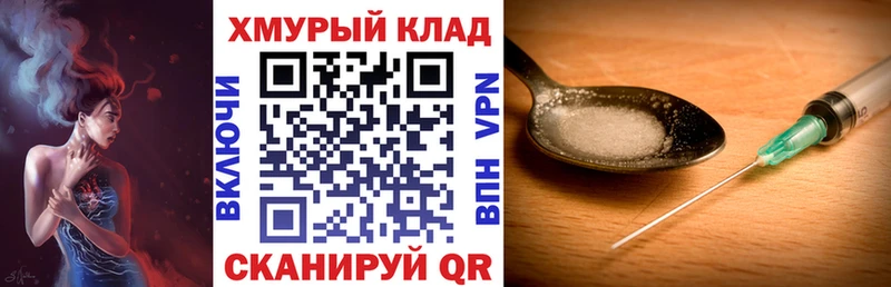 Купить где  Карачев  Героин афганец 