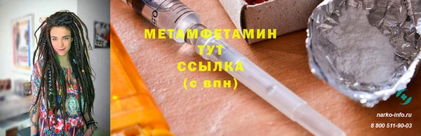 эйфоретик Вязники