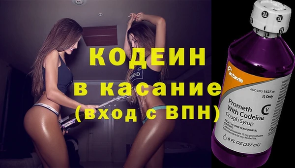 стафф Вязьма