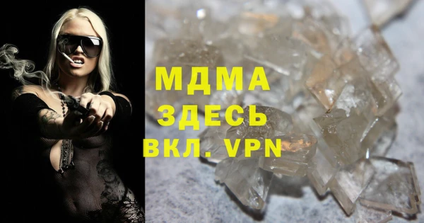 стафф Вязьма