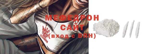 jwh Вяземский