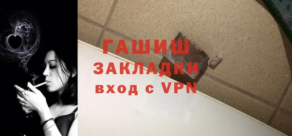стафф Вязьма