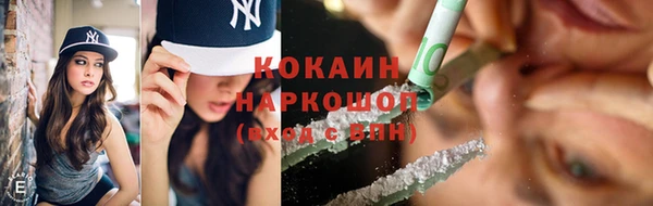 эйфоретик Вязники