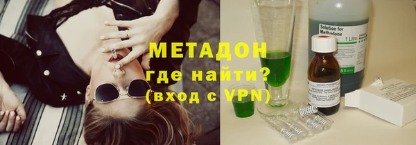 эйфоретик Вязники