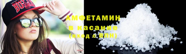 эйфоретик Вязники