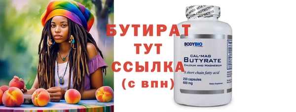 jwh Вяземский