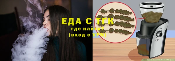 эйфоретик Вязники