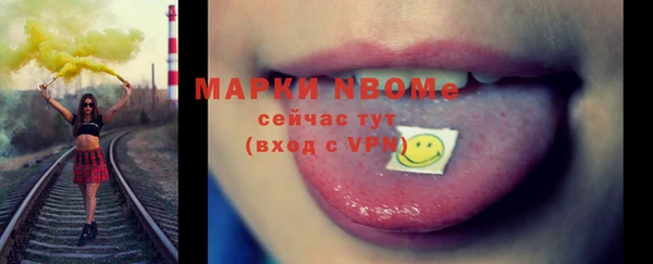 jwh Вяземский