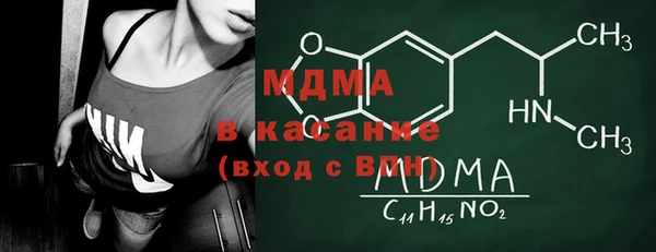 jwh Вяземский