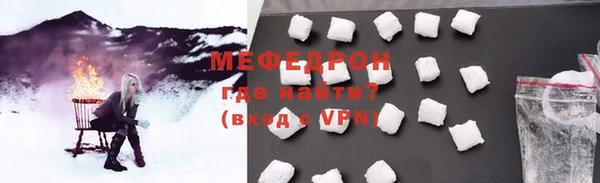 стафф Вязьма