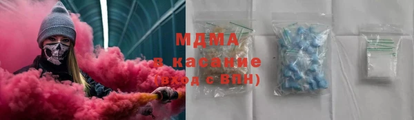 стафф Вязьма