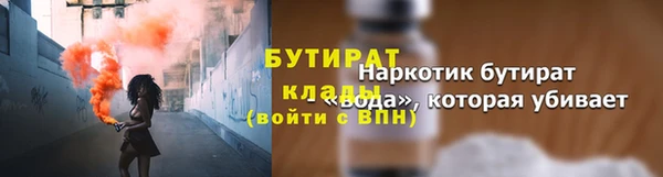 стафф Вязьма