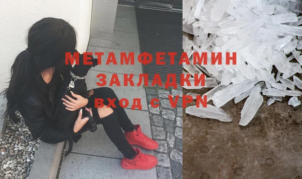 стафф Вязьма