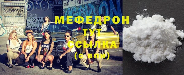 эйфоретик Вязники