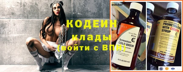jwh Вяземский