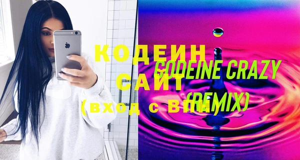 эйфоретик Вязники