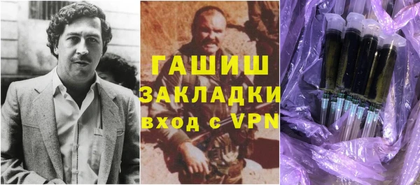 jwh Вяземский