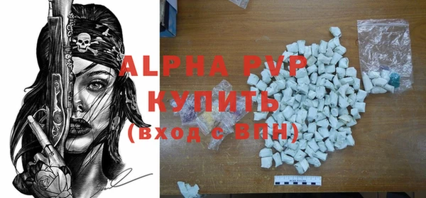 jwh Вяземский