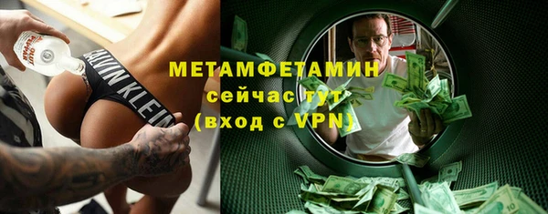 стафф Вязьма