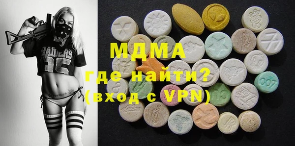 эйфоретик Вязники