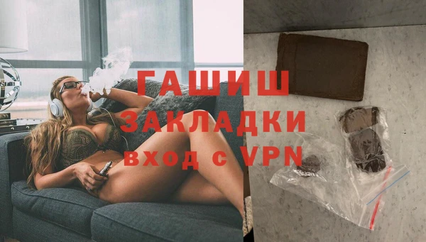стафф Вязьма