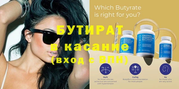 стафф Вязьма
