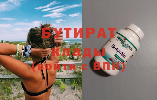 эйфоретик Вязники