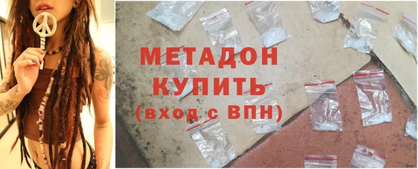 стафф Вязьма