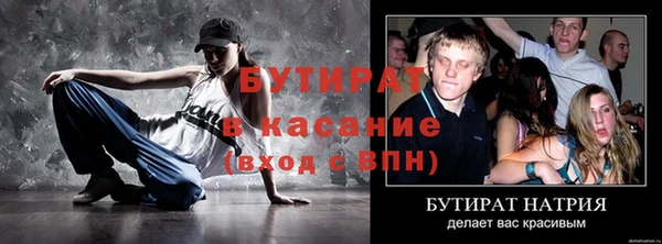 эйфоретик Вязники