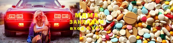 стафф Вязьма