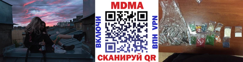 MDMA crystal  Купить  Карачев 