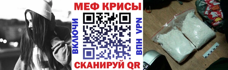 Купить закладки  Карачев  Меф VHQ 