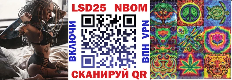 Марки 25I-NBOMe 1,5мг  Купить  Карачев 