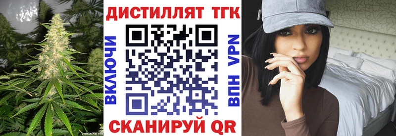 Купить  Карачев  Дистиллят ТГК жижа 